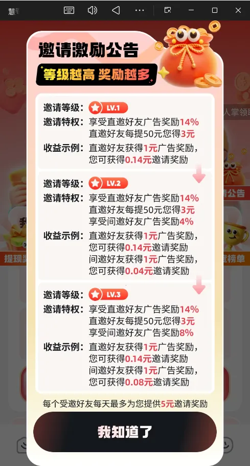 ۿ2025ٷ°汾v1.0.4 ֻ