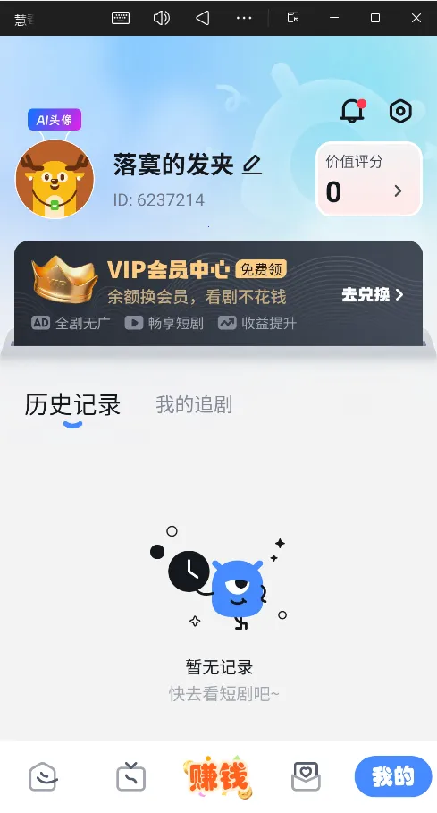 慧看看2025官方最新版本 慧看看2025官方最新版本