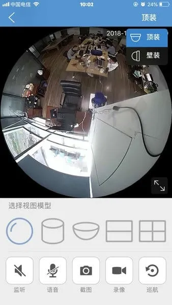 觅清4g智能摄像机(视频监控) 觅清4g智能摄像机(视频监控)