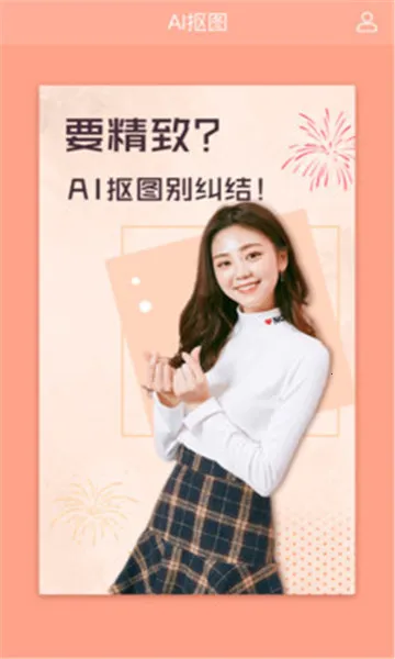 ͼٰ2025°汾v21.8.19 ٷ