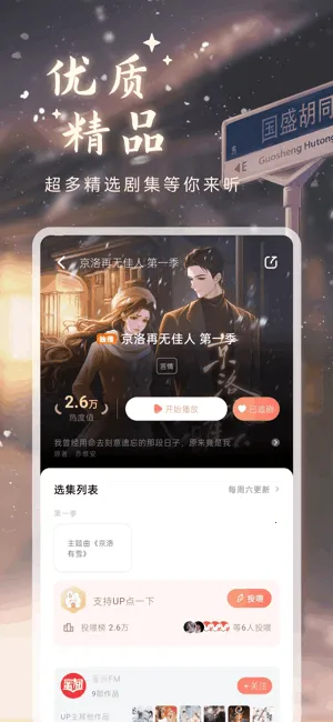 ��u�㲥�������ֻ���v1.5.8 ��Ѱ�