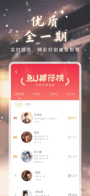 ��u�㲥�������ֻ���v1.5.8 ��Ѱ�