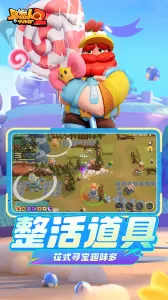 Ұ˴ս2(˾)v1.2.198 ֻ