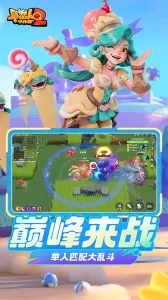 Ұ˴ս2(˾)v1.2.198 ֻ