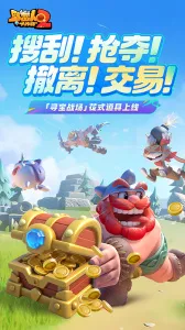 Ұ˴ս2(˾)v1.2.198 ֻ