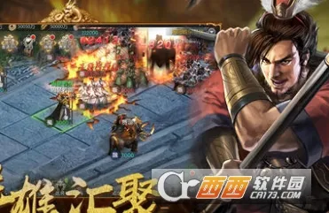 三国志10安卓版手机版 三国志10安卓版手机版