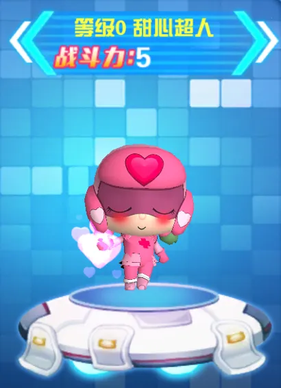 开心超人机甲联盟(超人战斗游) 开心超人机甲联盟(超人战斗游)