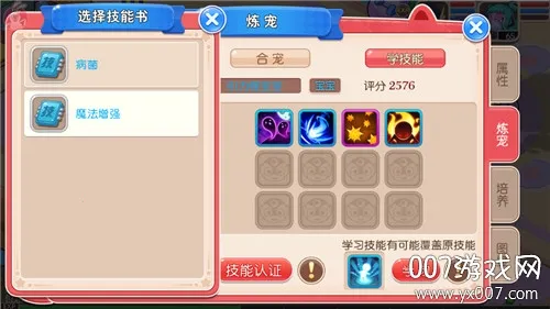 开心超人机甲联盟(超人战斗游) 开心超人机甲联盟(超人战斗游)