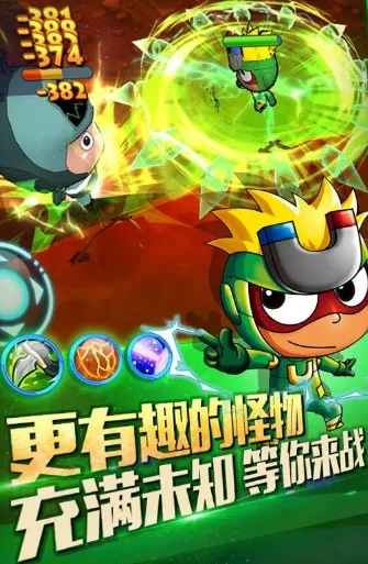 开心超人机甲联盟(超人战斗游) 开心超人机甲联盟(超人战斗游)