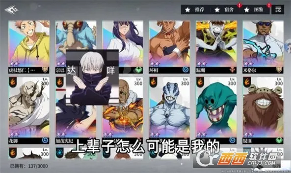 咒术传说2025官方最新版本 咒术传说2025官方最新版本