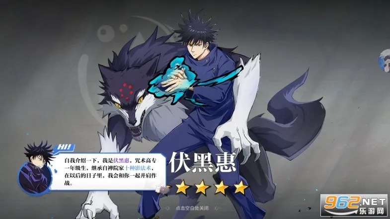 咒术传说2025官方最新版本 咒术传说2025官方最新版本