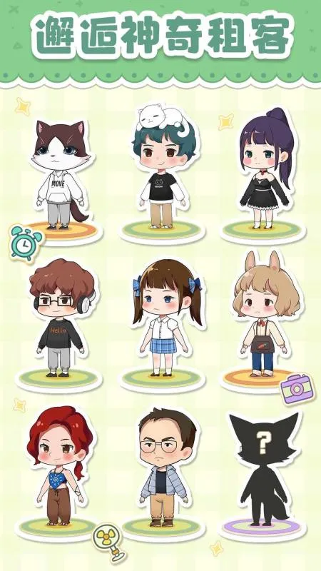 èŵҸԢ2025ذװv2.202.458.556 ٷ