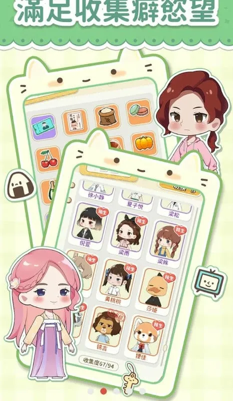 猫婆婆的幸福公寓2025下载安装 猫婆婆的幸福公寓2025下载安装