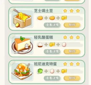 猫婆婆的幸福公寓2025下载安装 猫婆婆的幸福公寓2025下载安装