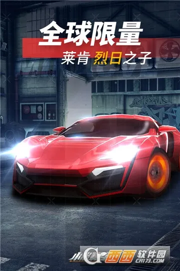 小米赛车(赛车竞技游) 小米赛车(赛车竞技游)