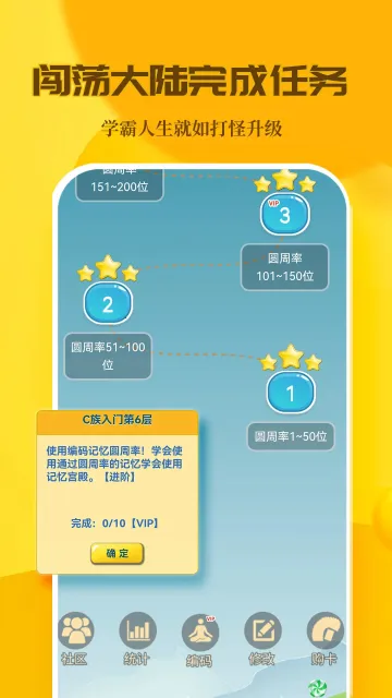 C乬(ѵ)v3.8.4 ֻ
