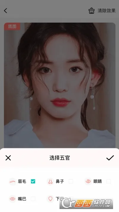整形模拟最新手机版 整形模拟最新手机版