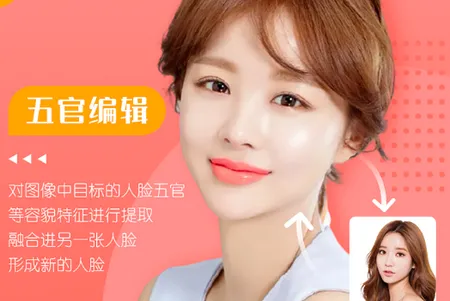 整形模拟最新手机版 整形模拟最新手机版