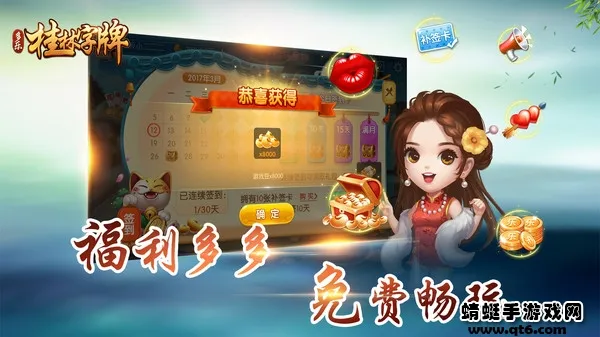 ֻ2025ٷ°汾v3.1.2 Ѱ