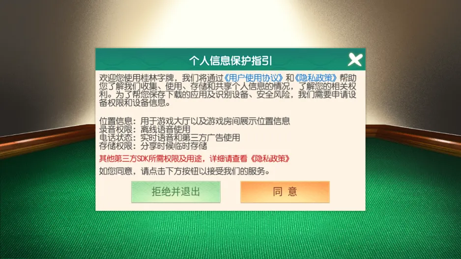 ֻ2025ٷ°汾v3.1.2 Ѱ