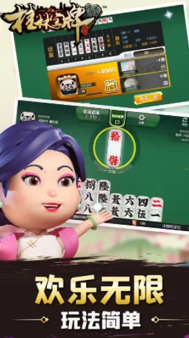 桂林字牌手机版2025官方最新版本 桂林字牌手机版2025官方最新版本