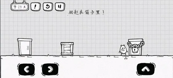 茶叶蛋大冒险(解谜闯关游) 茶叶蛋大冒险(解谜闯关游)