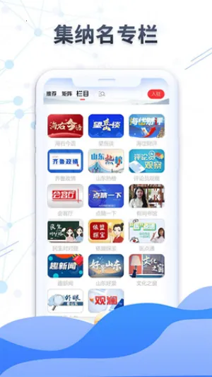 2025ٷ°汾v10.3.0 Ѱ