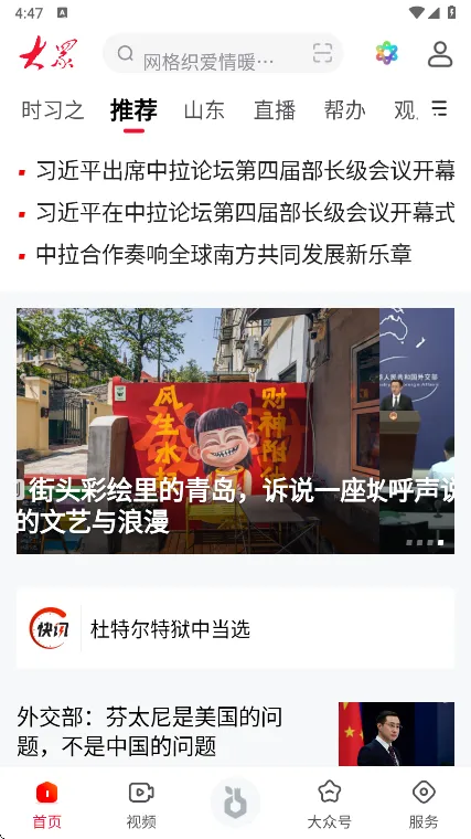 2025ٷ°汾v10.3.0 Ѱ