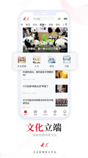 2025ٷ°汾v10.3.0 Ѱ