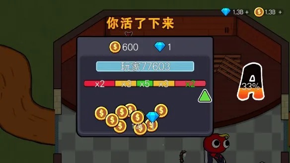 ��Ѽɱ���а�(��������ɱ)v1.0.3 ��׿��