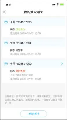 ҵ人ͨ(人)v3.1.2 ֻ