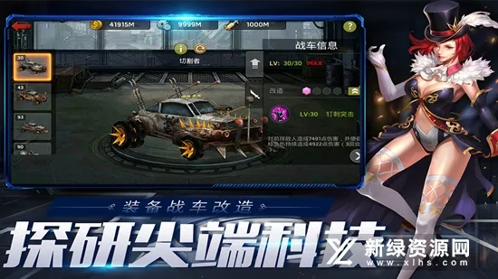 ĩѪս֮ҴΣ2025ٷv1.11.113 ٷ