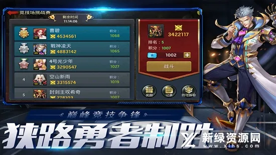 ĩѪս֮ҴΣ2025ٷv1.11.113 ٷ