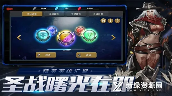 末日血战之幸存者危机2025官方正版 末日血战之幸存者危机2025官方正版