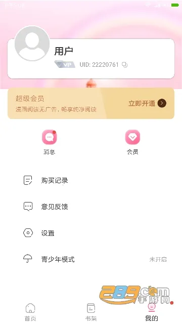 COLA2025ٷ°汾v1.0 ֻ