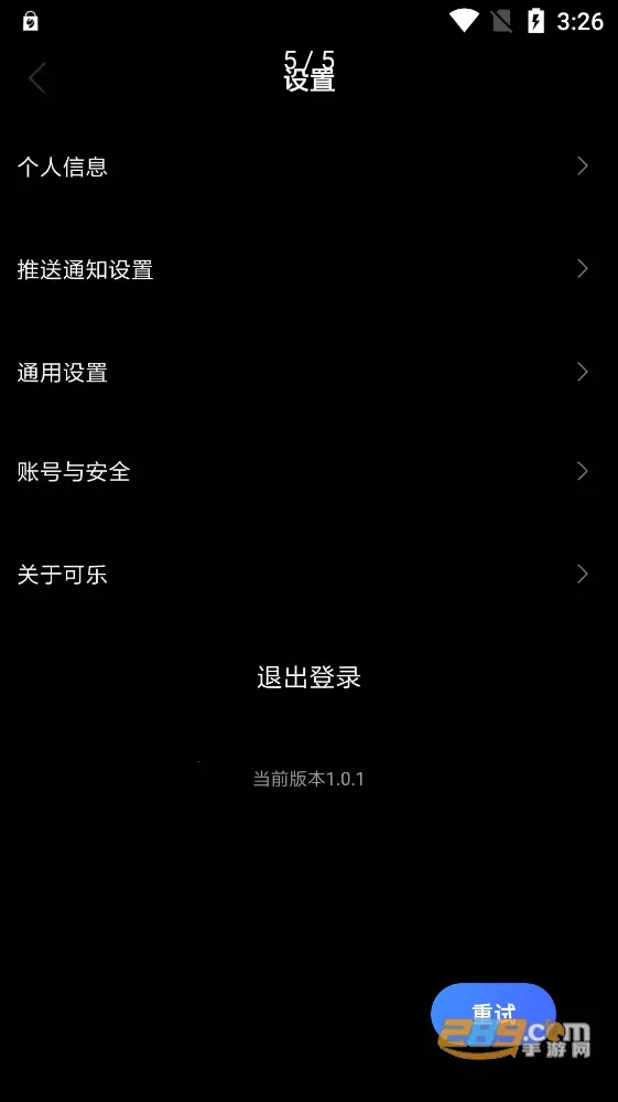 COLA2025ٷ°汾v1.0 ֻ