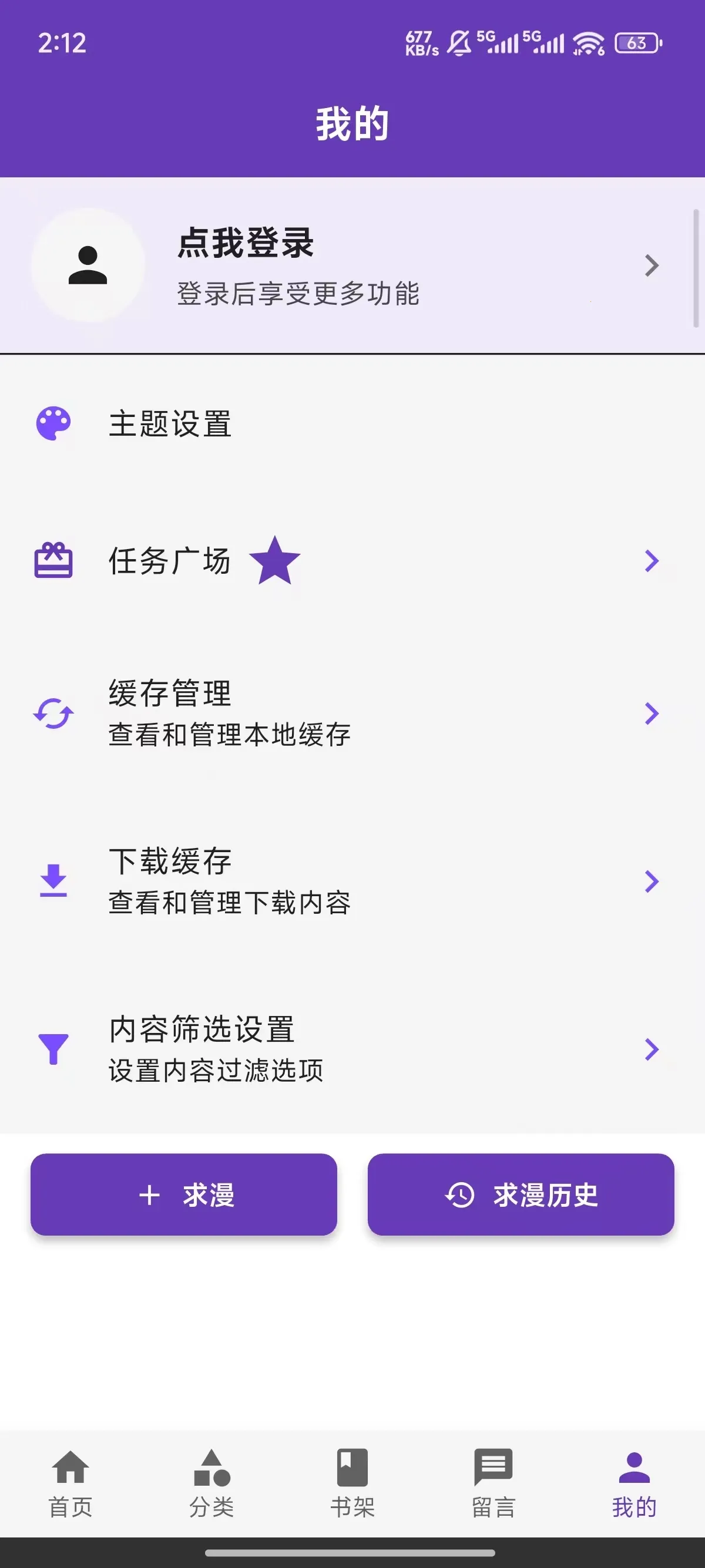 COLA2025ٷ°汾v1.0 ֻ