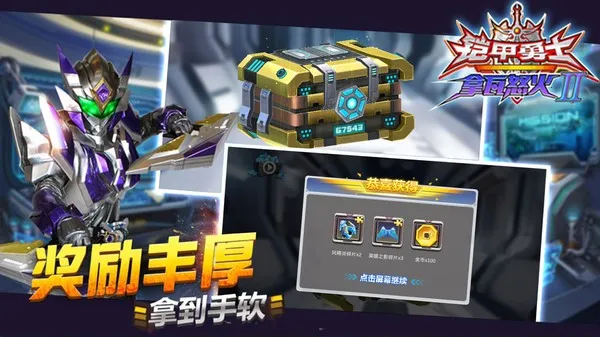 ʿŭ2(׸Ϸ)v1.0.8 ٷ