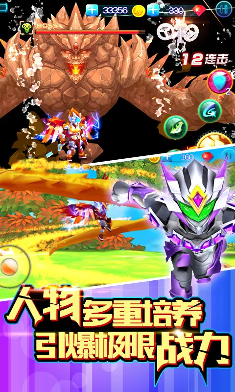 铠甲勇士拿瓦怒火2(铠甲格斗游戏) 铠甲勇士拿瓦怒火2(铠甲格斗游戏)