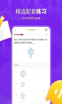 鲤鱼辅导最新手机版 鲤鱼辅导最新手机版