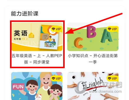 鲤鱼辅导最新手机版 鲤鱼辅导最新手机版