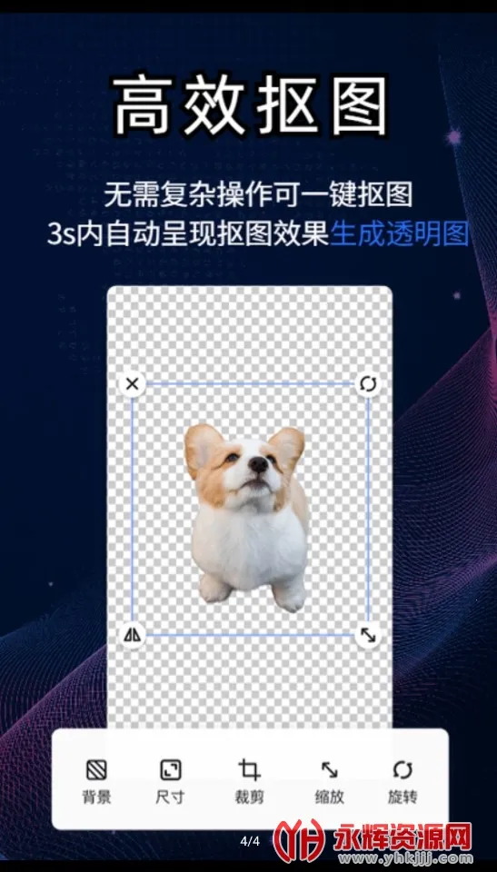 ȸAIܿͼ2025ٷv2.10.6 ׿