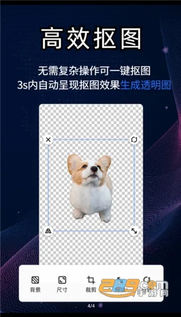 ȸAIܿͼ2025ٷv2.10.6 ׿