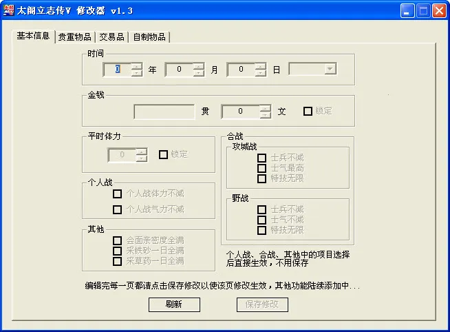 ̫־5ֻv2021.09.18.10 ׿