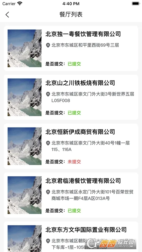 2025ذװv6.293.69 ٷ