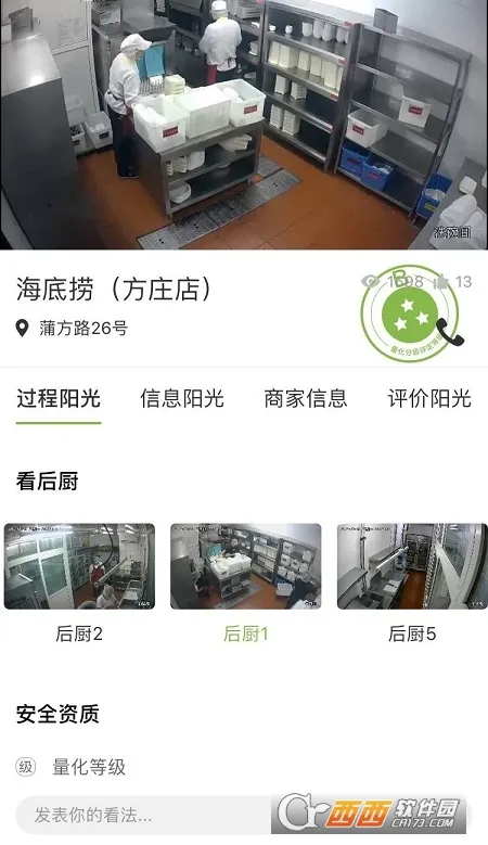 2025ذװv6.293.69 ٷ