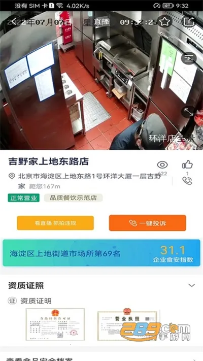 2025ذװv6.293.69 ٷ