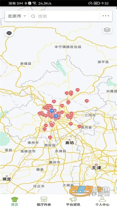 2025ذװv6.293.69 ٷ