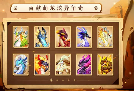 我有一座育龙岛(育龙战斗岛) 我有一座育龙岛(育龙战斗岛)