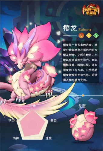 我有一座育龙岛(育龙战斗岛) 我有一座育龙岛(育龙战斗岛)